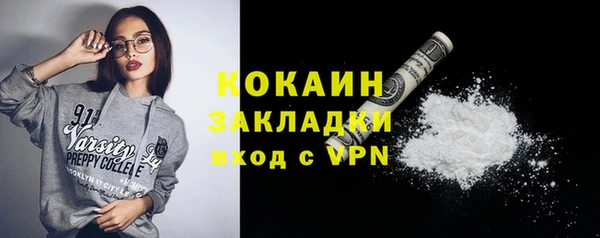 MDMA Premium VHQ Богородск