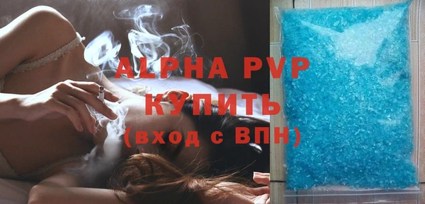 MDMA Premium VHQ Богородск