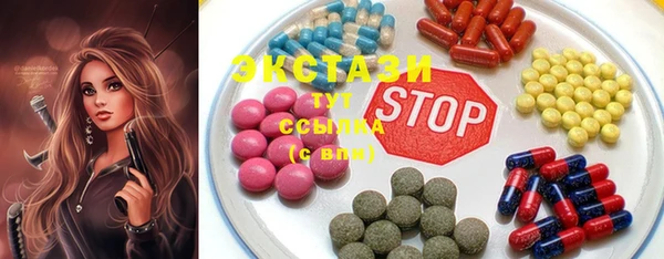 MDMA Premium VHQ Богородск