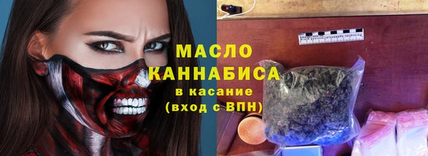 MESCALINE Балахна