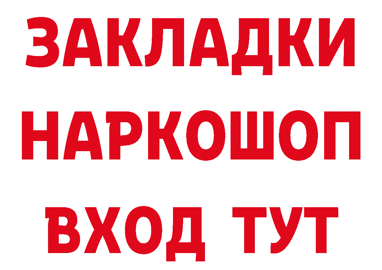 А ПВП СК ссылки сайты даркнета hydra Данилов