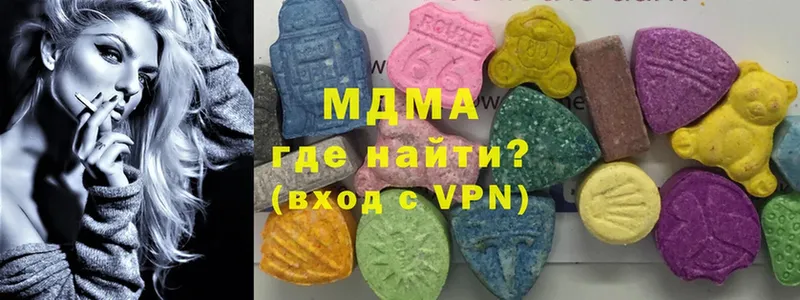 MDMA молли  мориарти Telegram  Данилов  сколько стоит  ОМГ ОМГ  